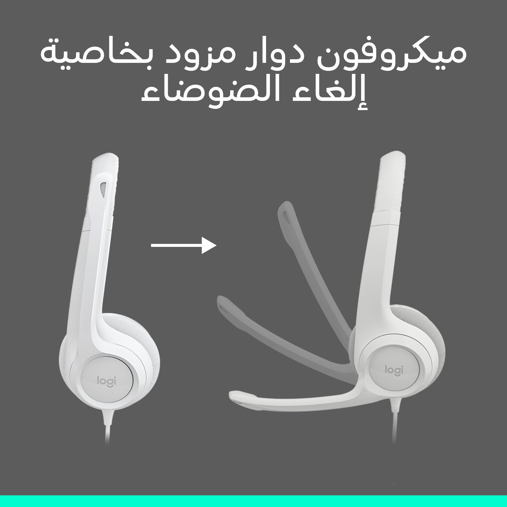 Logitech H390 Wired Headset for PC/Laptop - Digital Stereo Sound | Noise Cancelling Mic | USB-A 3