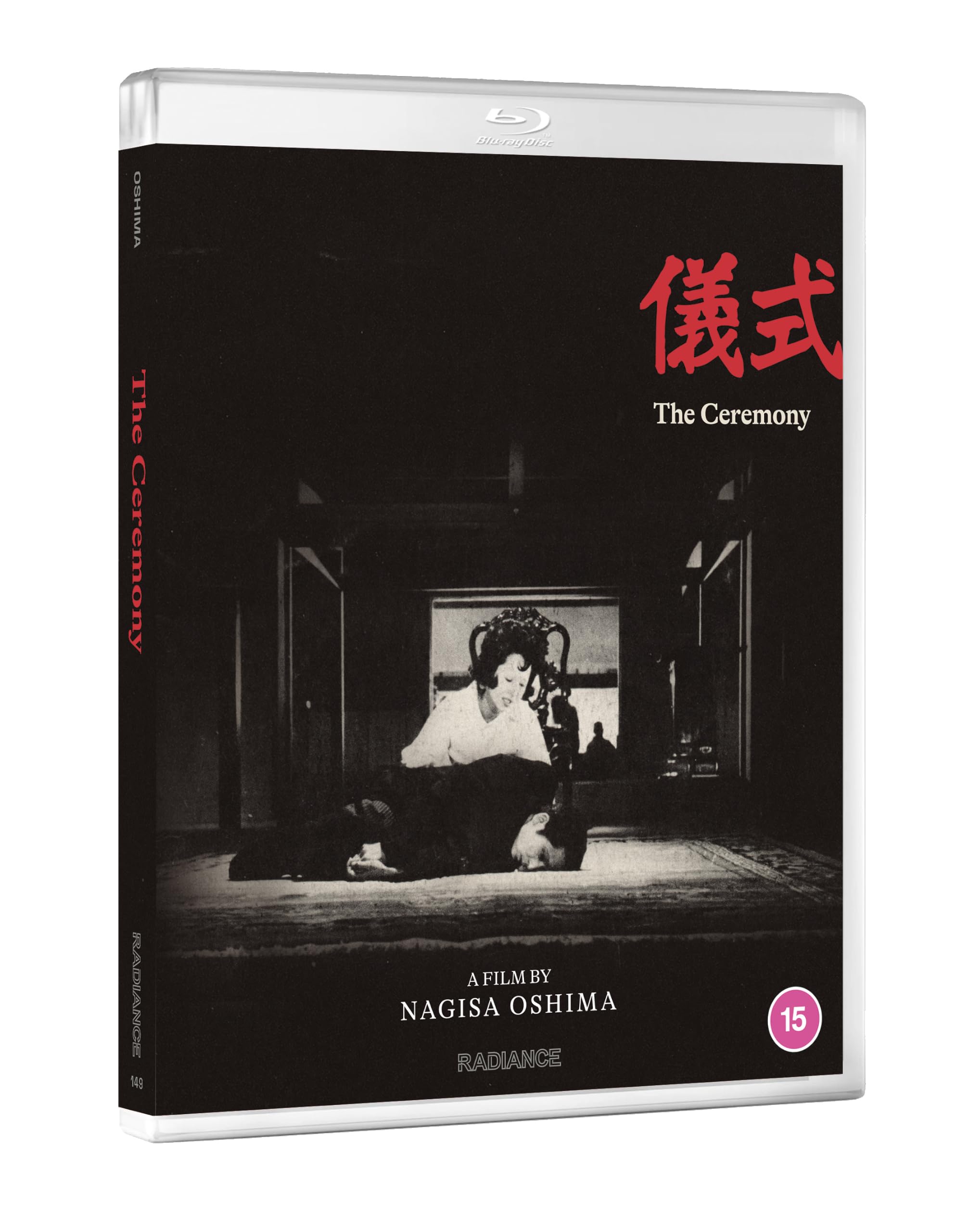 The Ceremony [Blu-ray] 2
