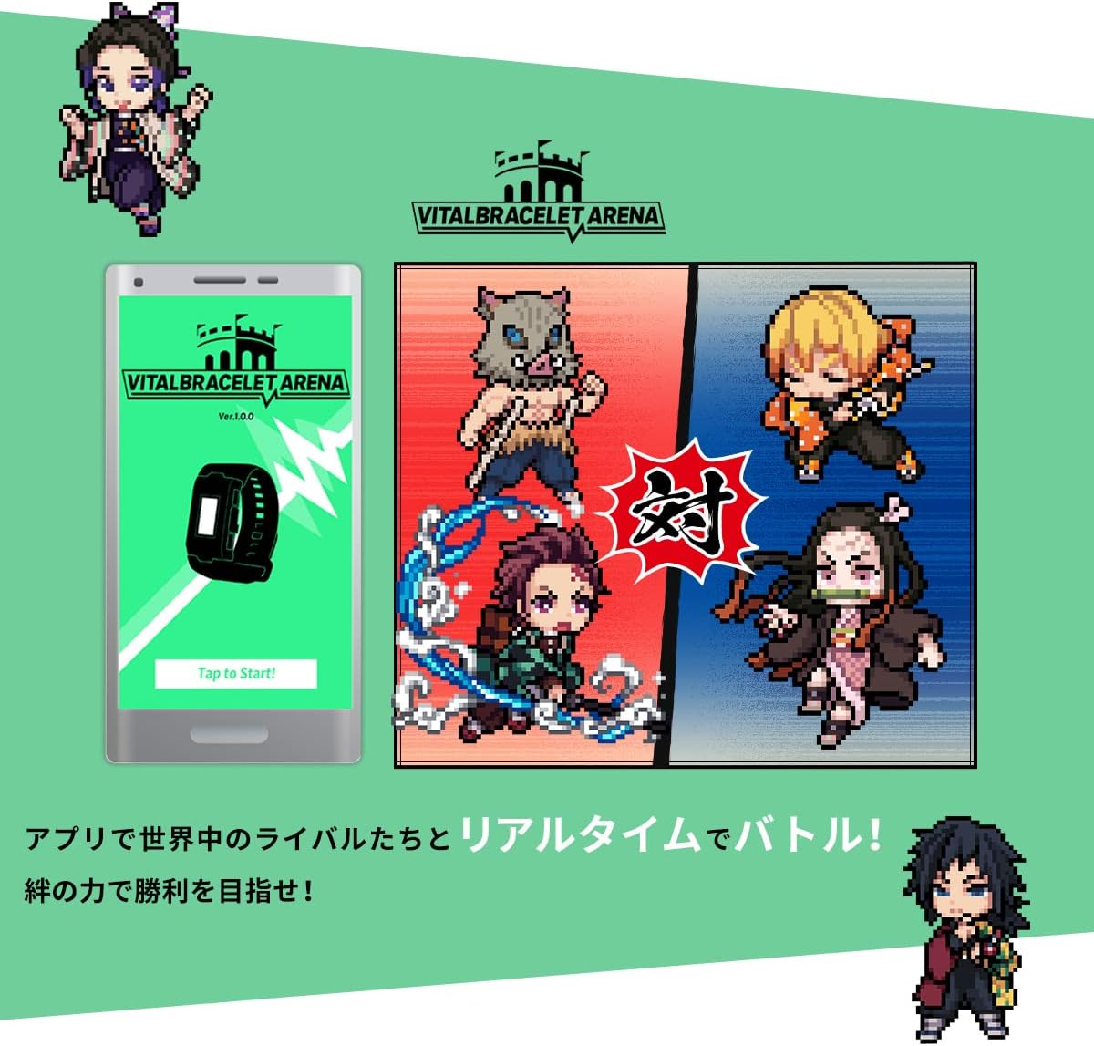 Bandai – Vital Bracelet BE Demon Slayer Set Digitale Haustieruhr (Standardgröße) 7