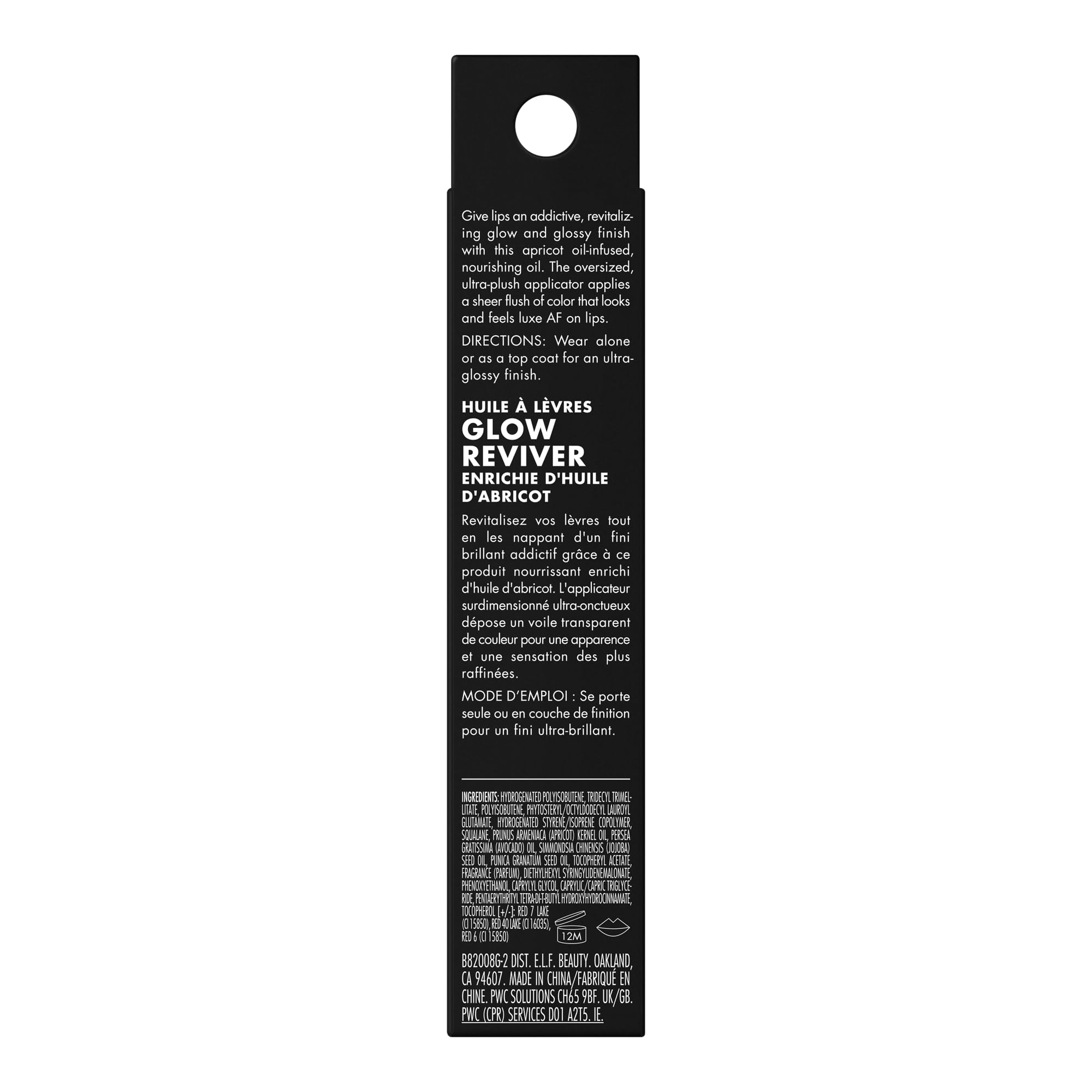 e.l.f. Glow Reviver Lip Oil - Tinted Lip Oil for High-Shine Finish (7.6g) 5