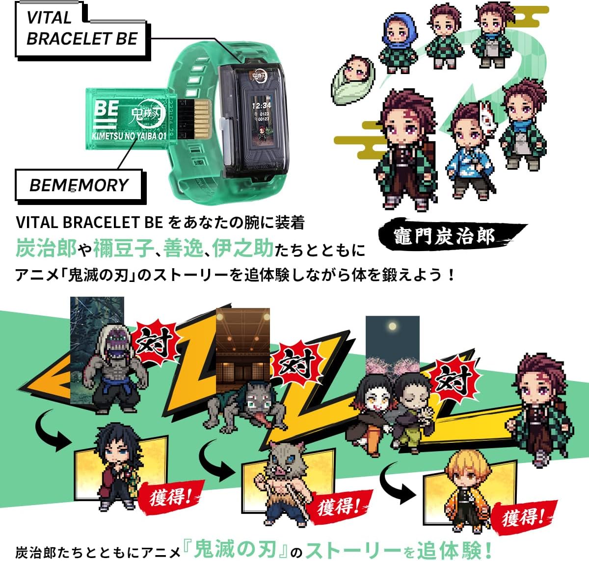 Bandai – Vital Bracelet BE Demon Slayer Set Digitale Haustieruhr (Standardgröße) 5