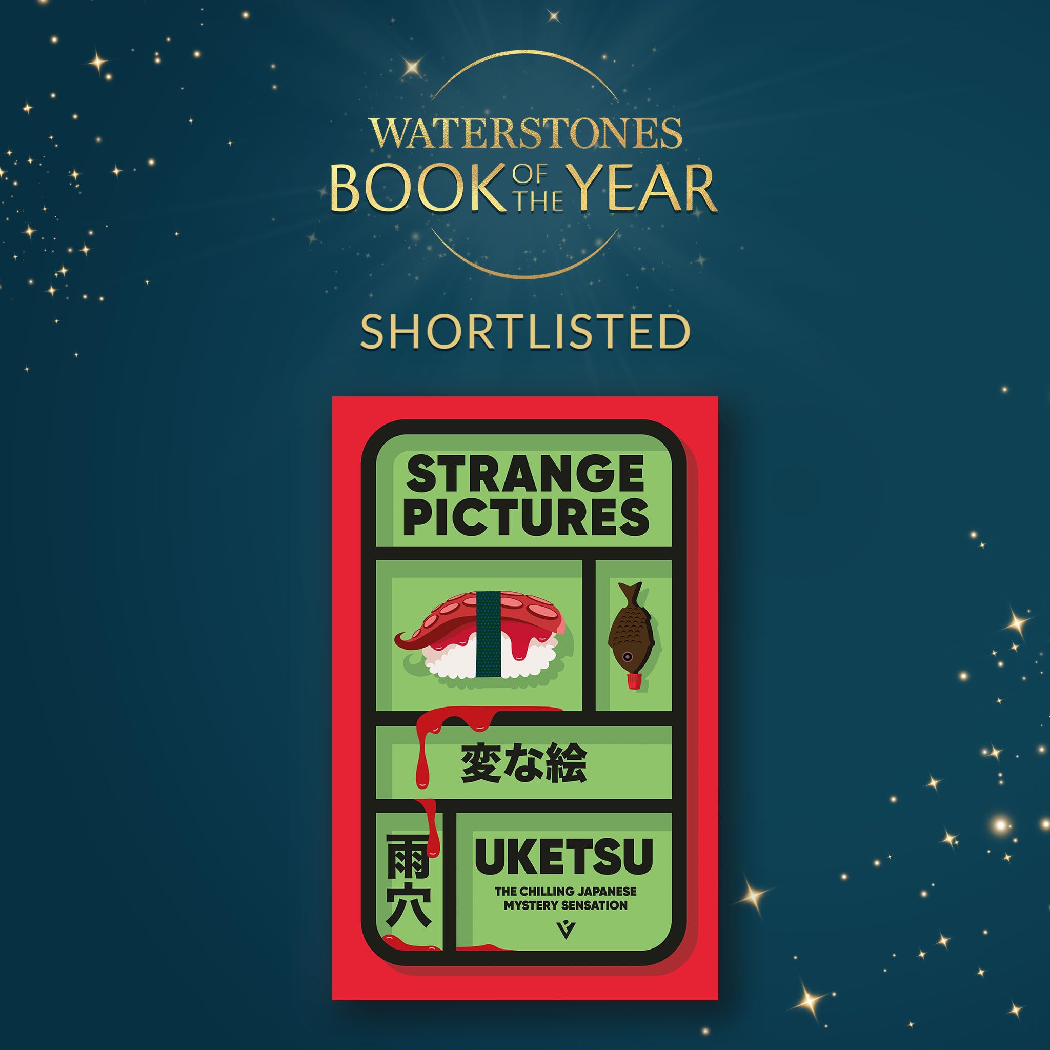 Uketsu - Strange Pictures: The Chilling Japanese Mystery Sensation | Paperback 6