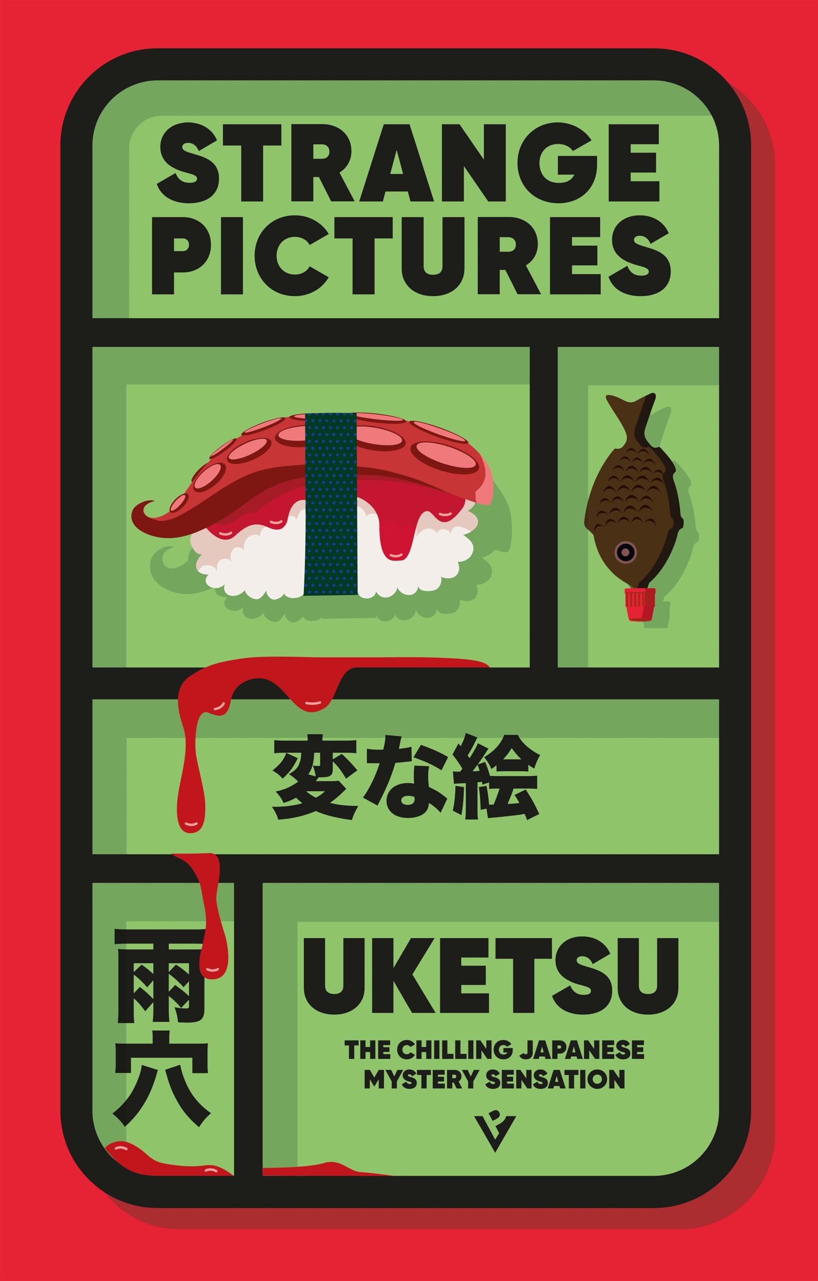 Uketsu - Strange Pictures: The Chilling Japanese Mystery Sensation | Paperback