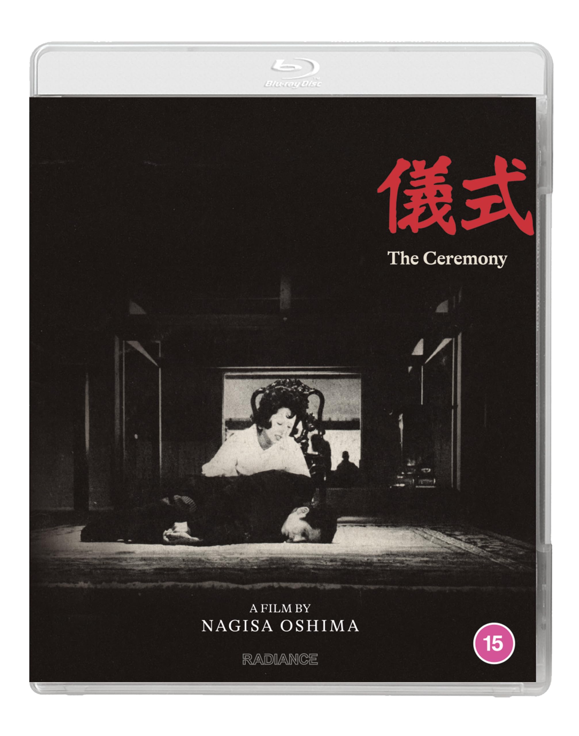 The Ceremony [Blu-ray] 1