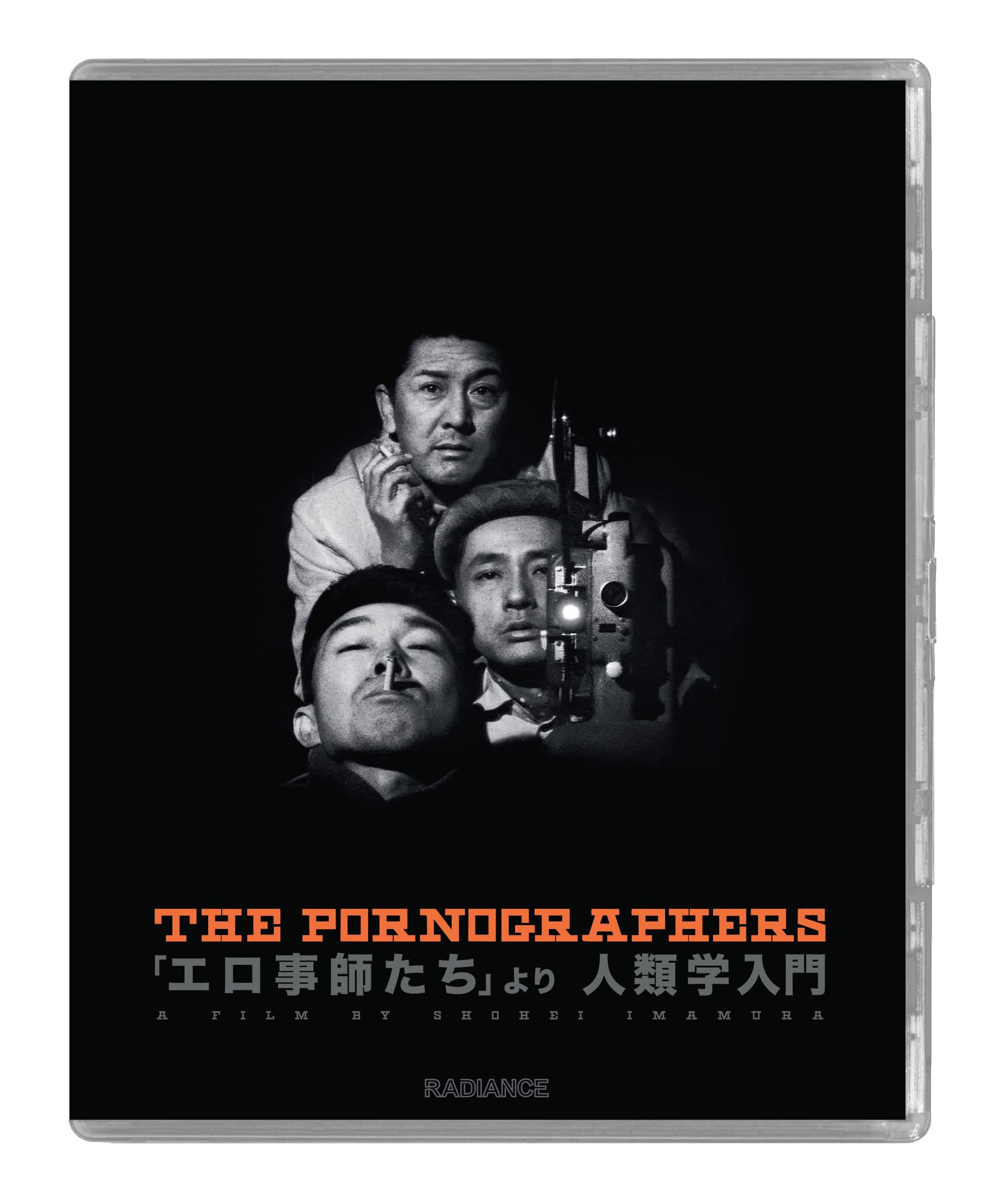 The Pornographers [4K UHD + Blu-ray] 3