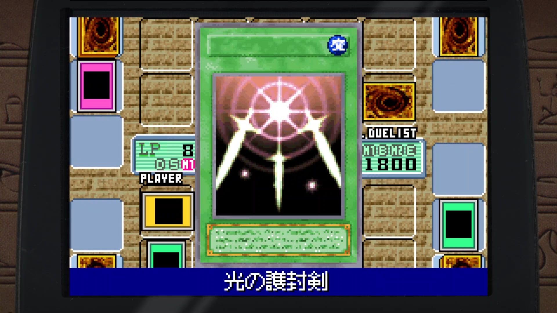 Yu-Gi-Oh! Early Days Collection - Switch 5