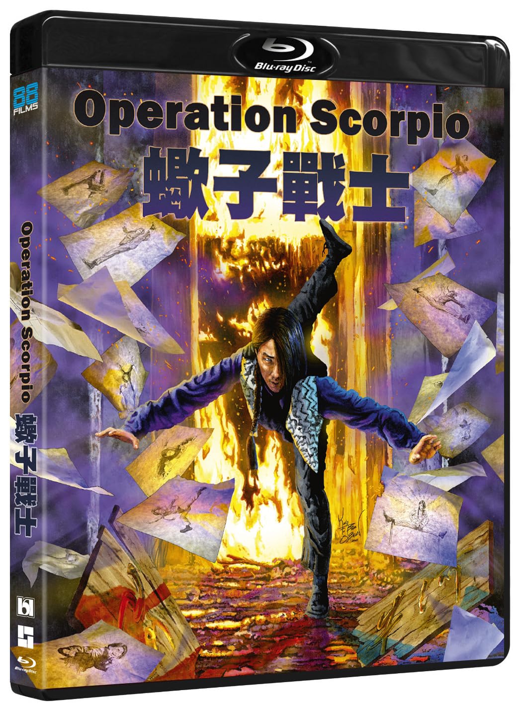 Operation Scorpio [Blu-ray] 6