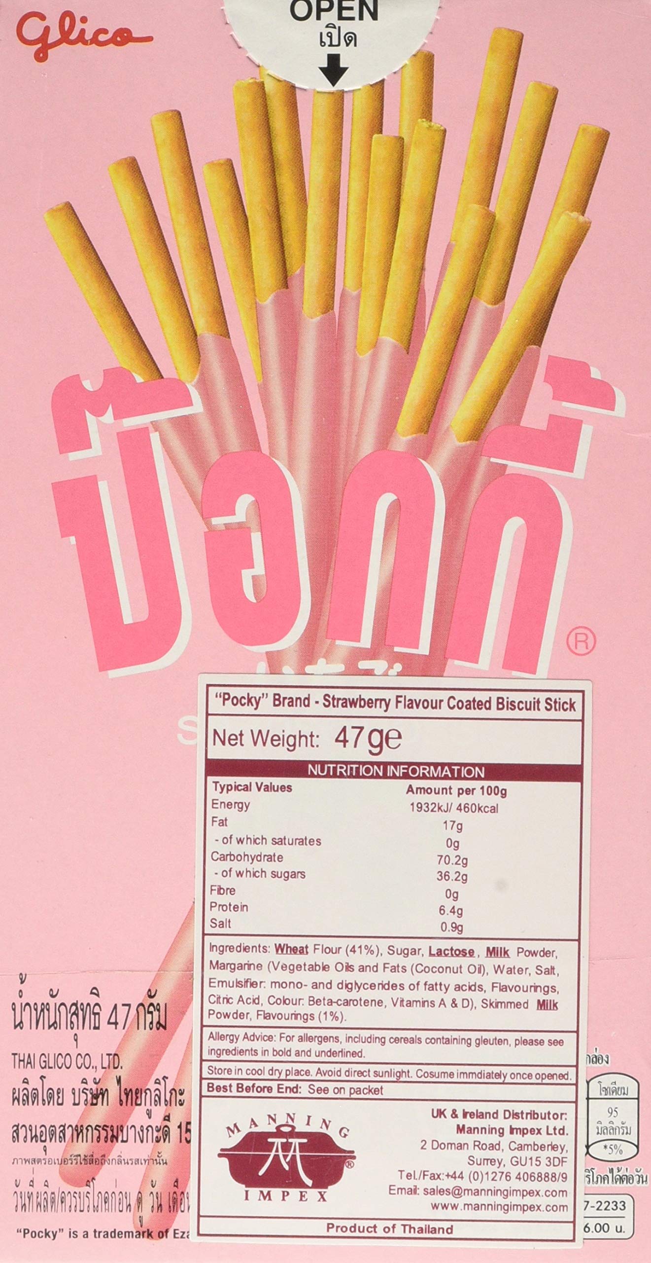 Glico Pocky Strawberry Biscuit Sticks - Creamy Chocolate & Crunch | 47g