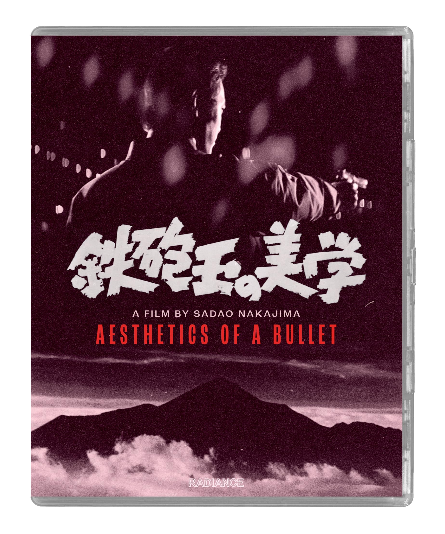 Aesthetics of a Bullet [Limited Edition Blu-ray] 3