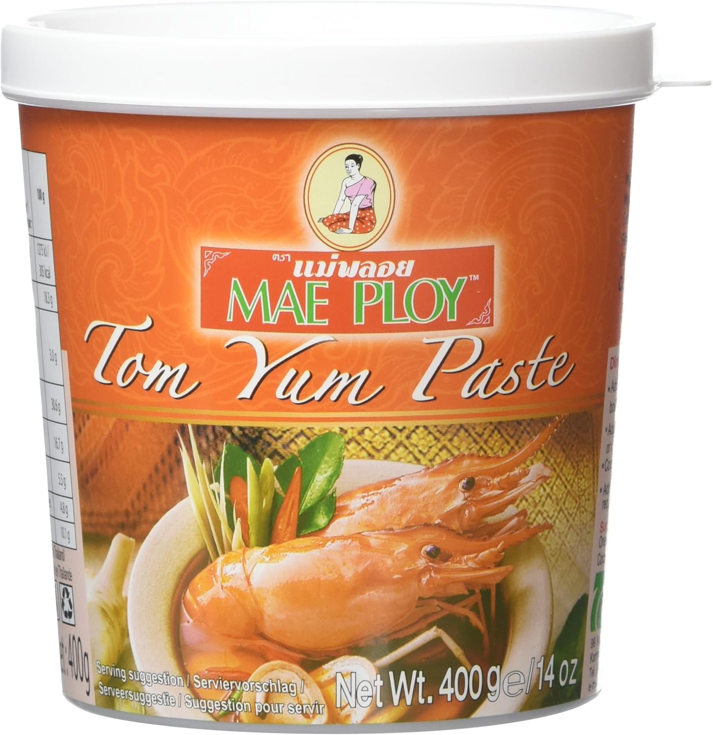 Thai Tom Yam Paste 400g - No Preservatives, No Artificial Colors 1