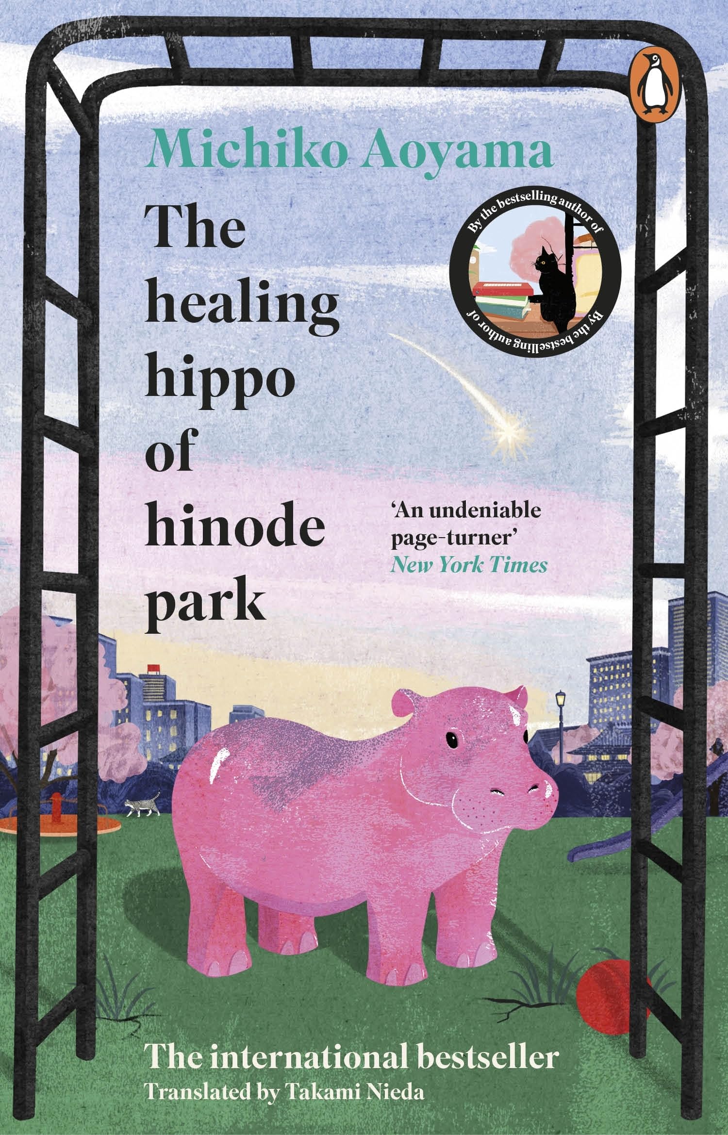Aoyama, Michiko - The Healing Hippo Of Hinode Park | Paperback | English/Japanese