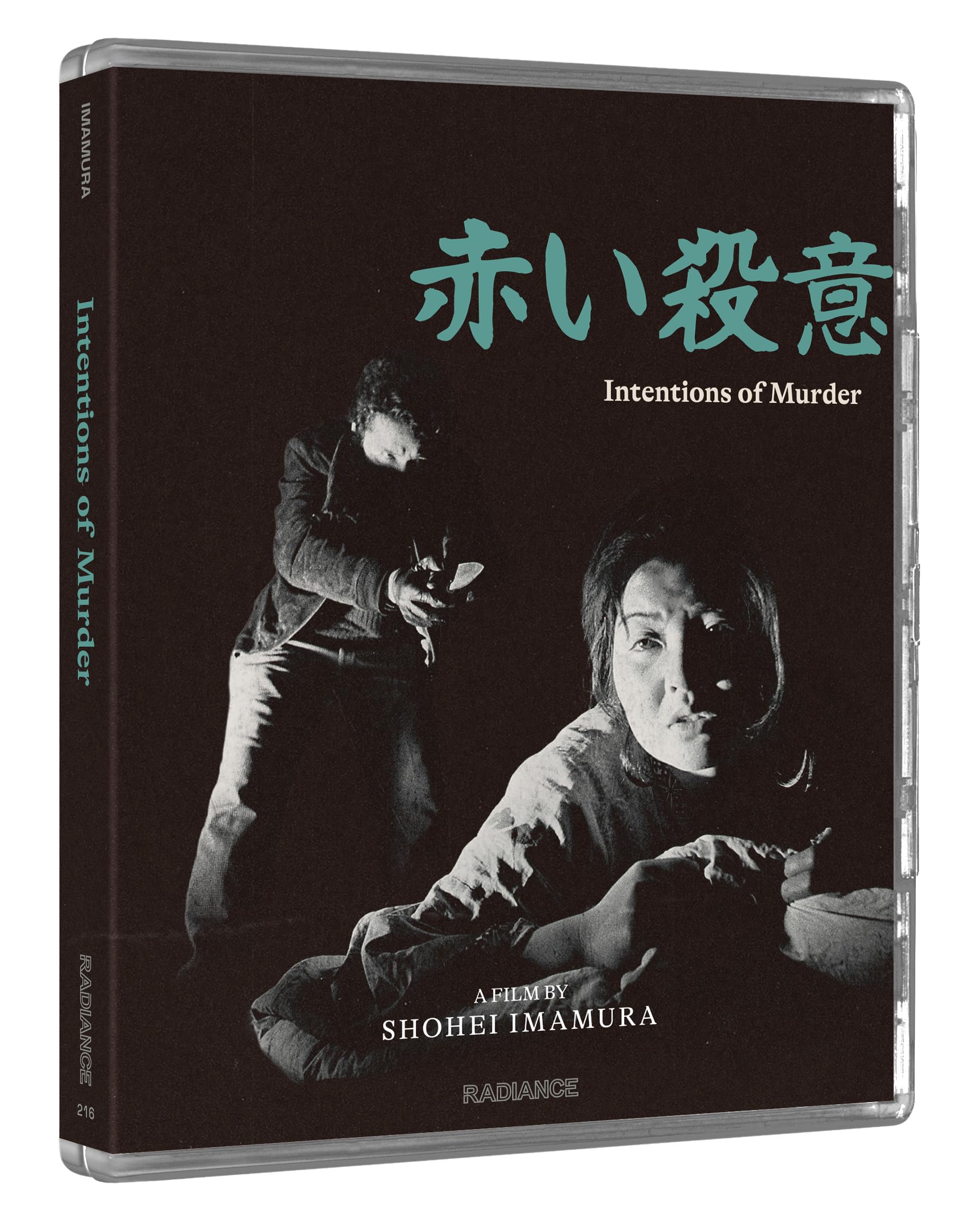 Radical Japan: Survival and Desire [4K UHD Blu-ray] 10