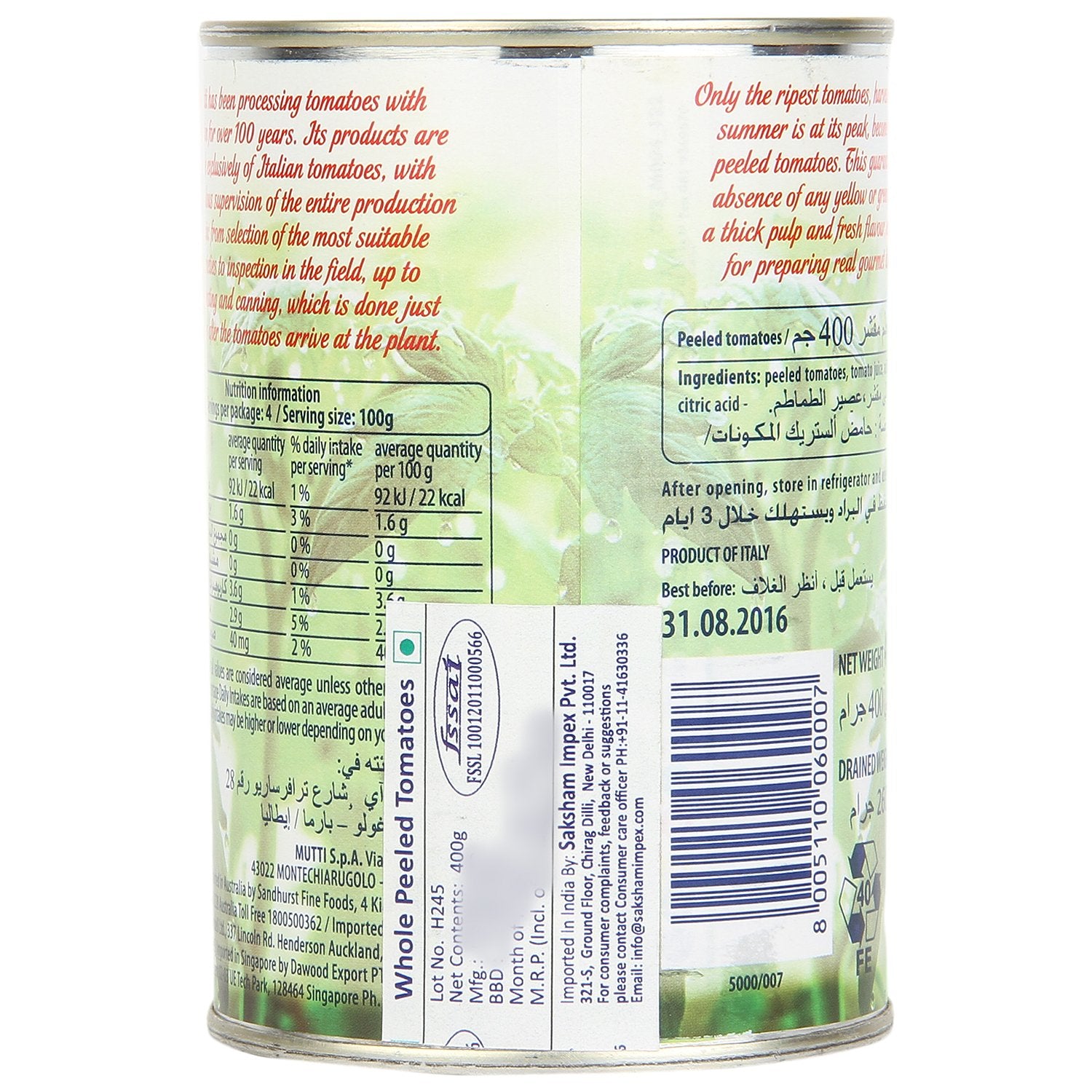 Mutti Peeled Tomatoes - 100% Italian Tomatoes | Steam Peeled | 400g Can