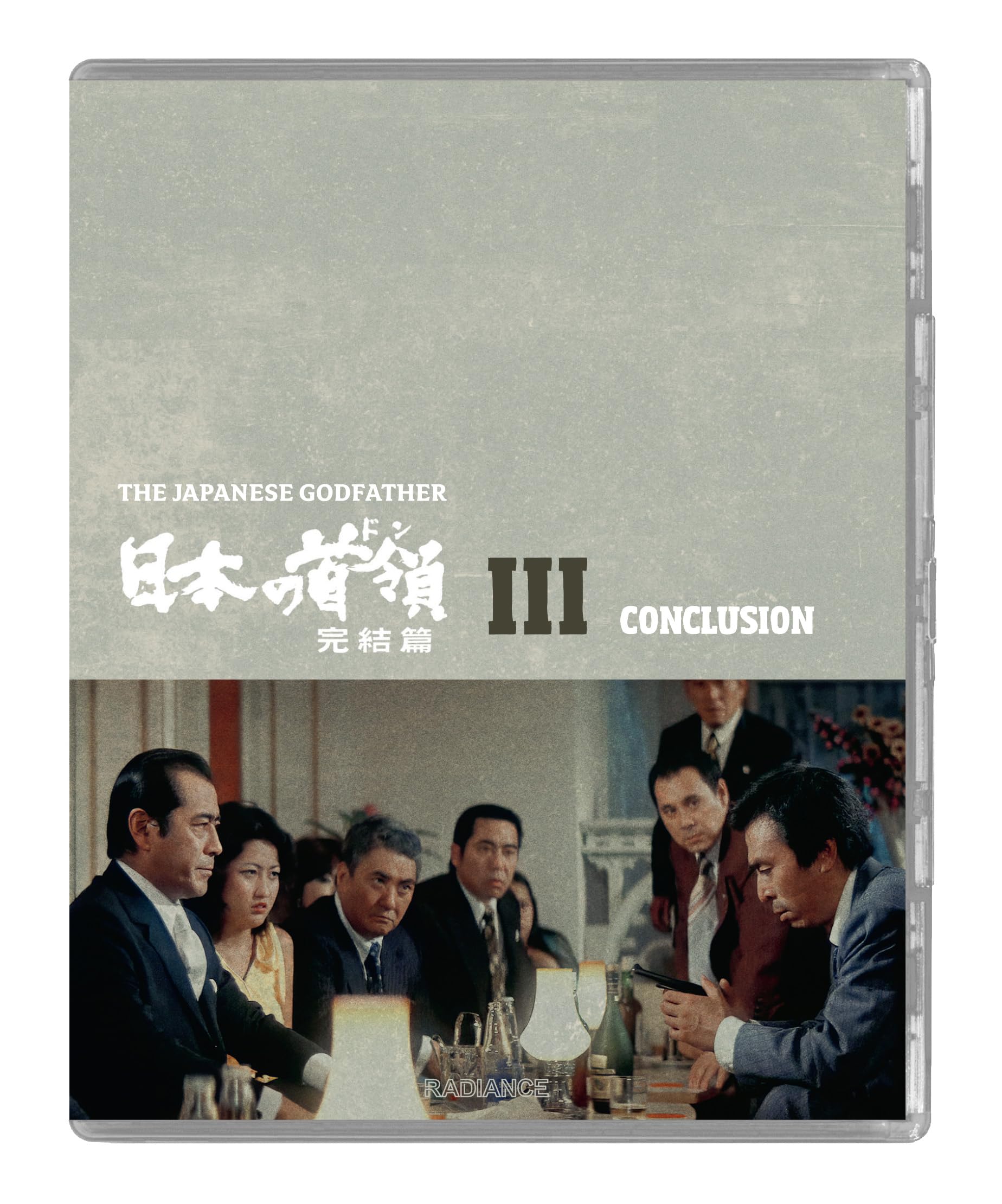 The Japanese Godfather Trilogy (Limited Edition) [Blu-ray] [Region A] 4