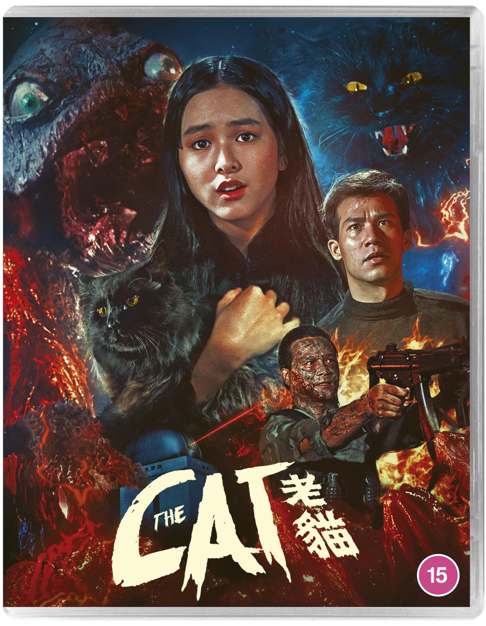 The Cat [Blu-ray]