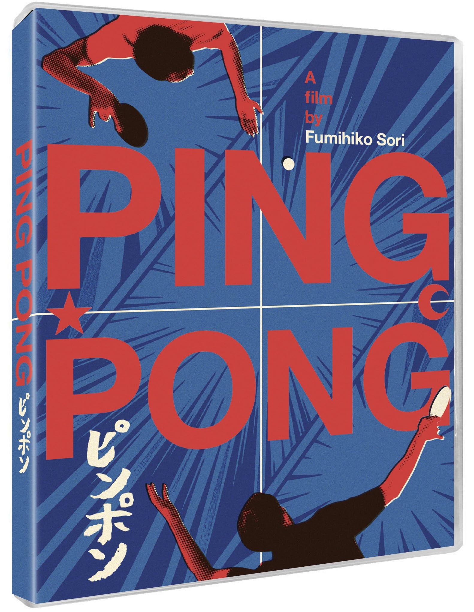 Ping Pong [Blu-ray]