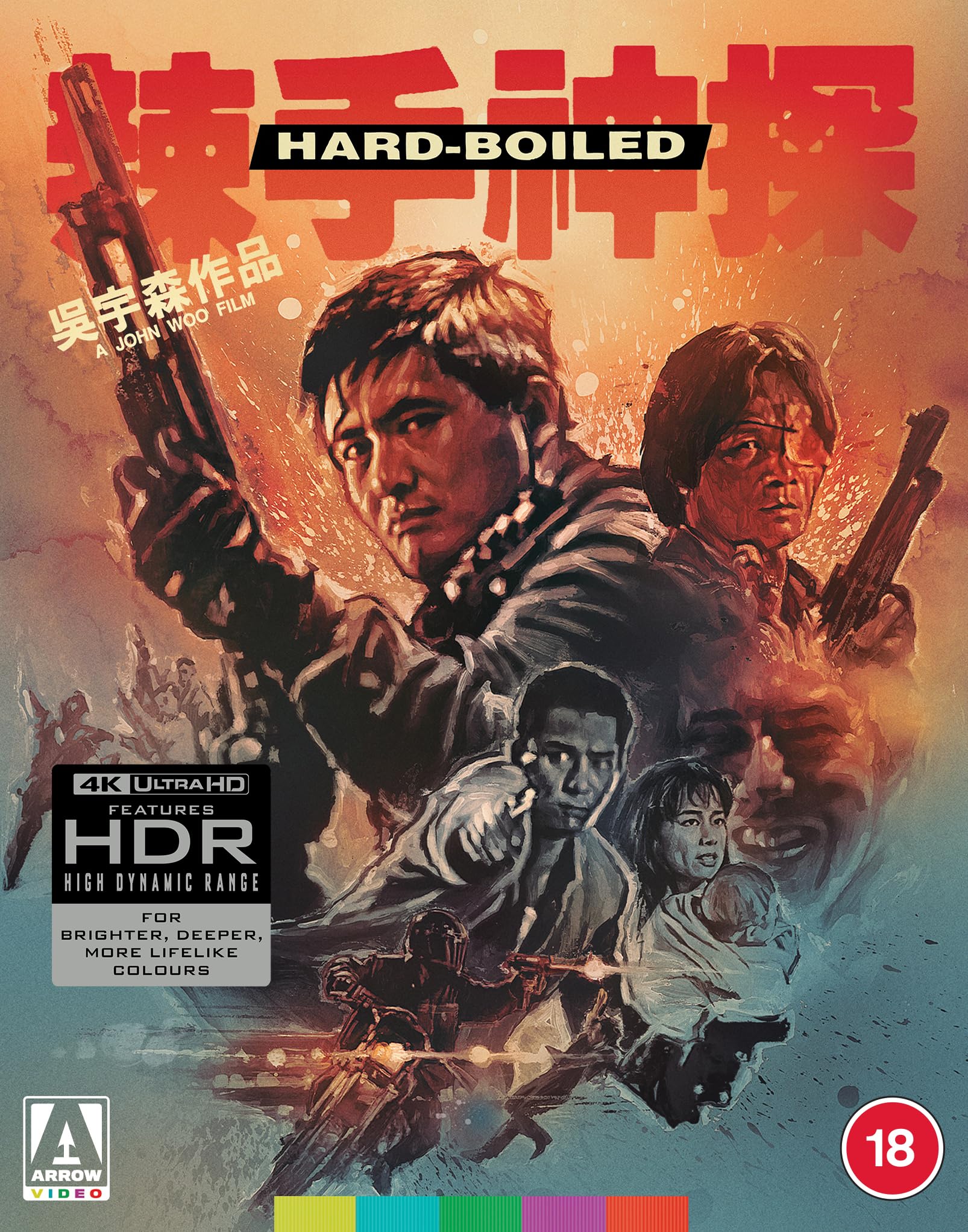 Hard Boiled [4K UHD Blu-ray] 1
