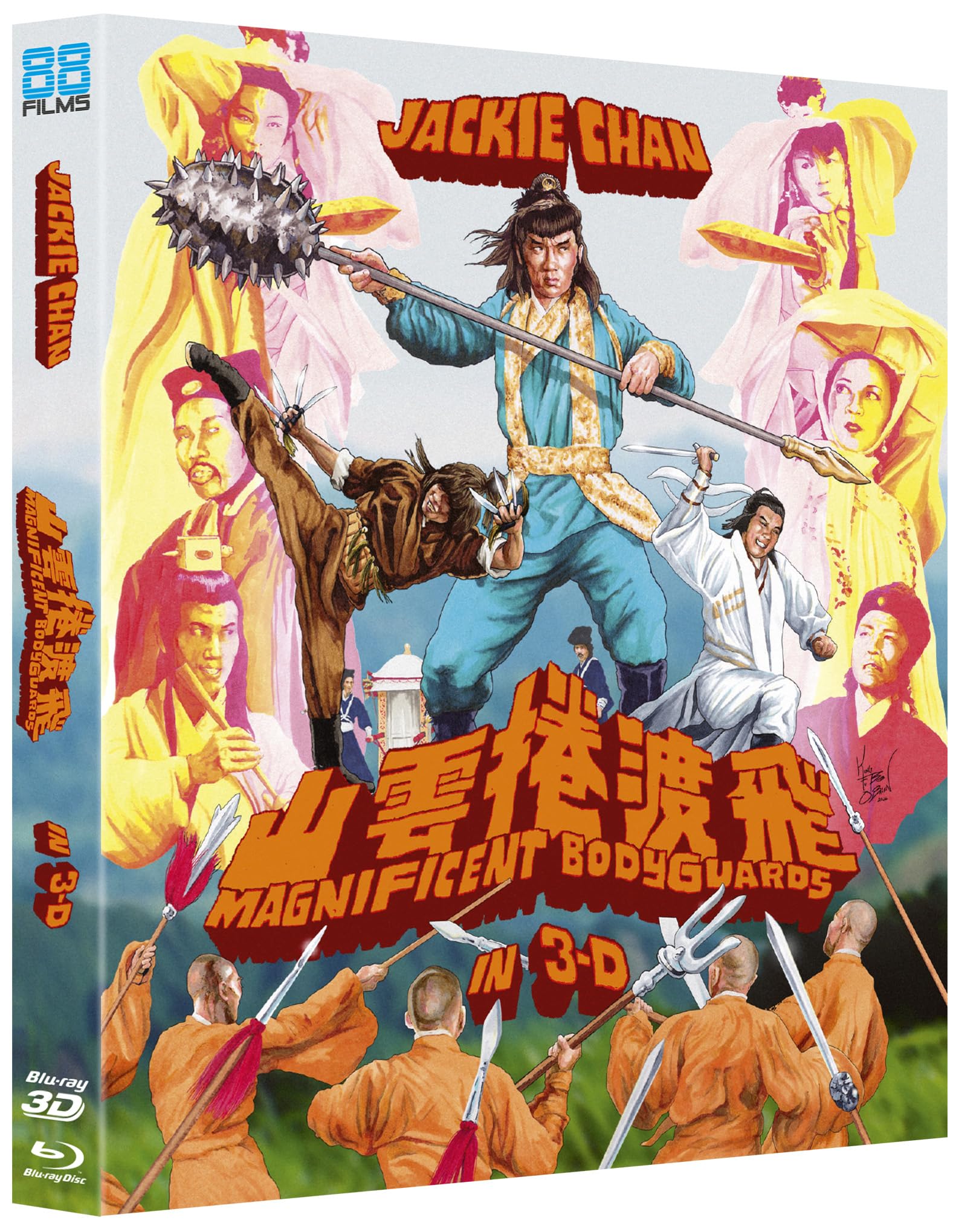 Magnificent Bodyguards [Deluxe Limited Edition Blu-ray] 3