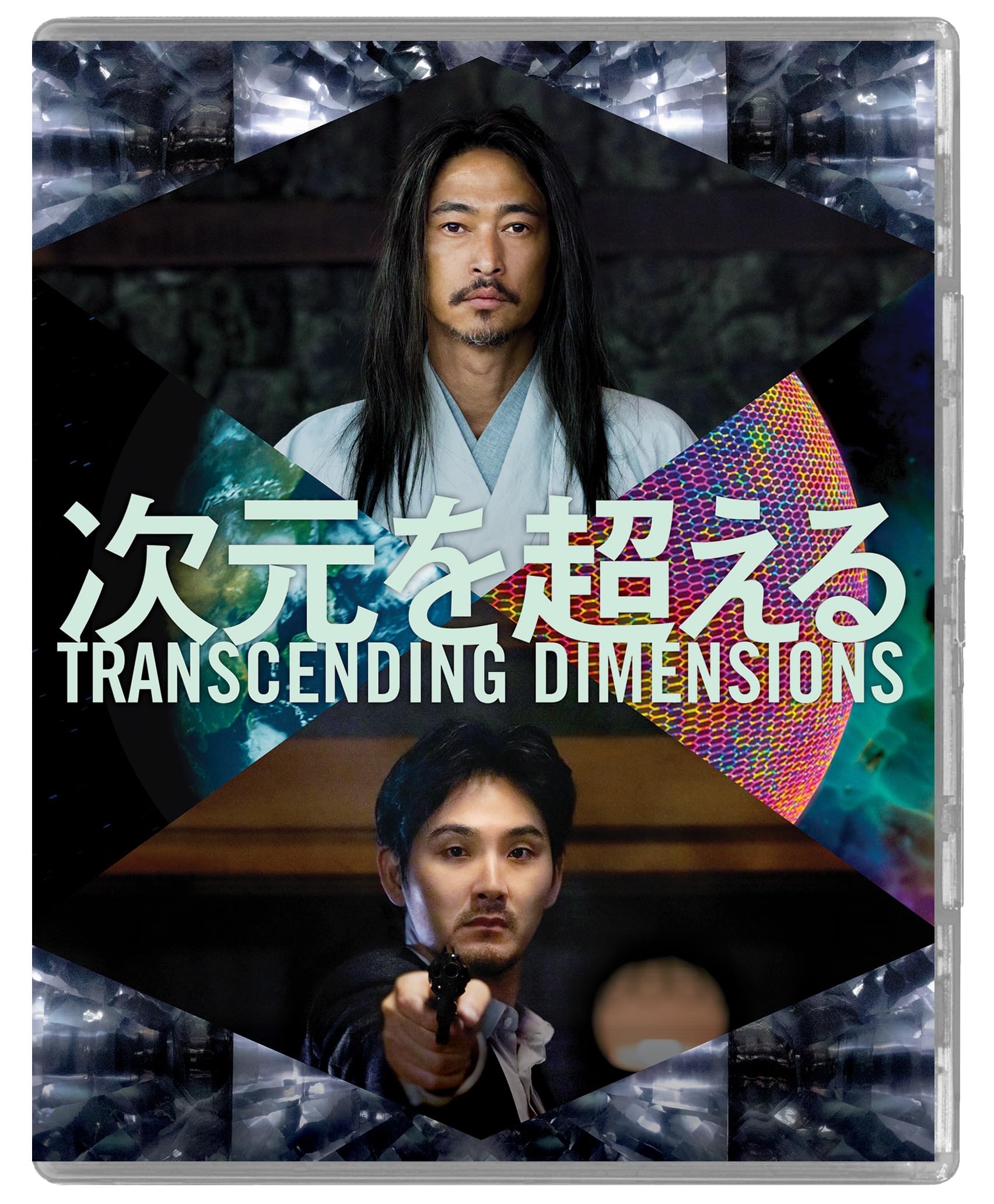 Transcending Dimensions / The Blood of Rebirth [2 Disc Limited Edition Blu-ray] 4