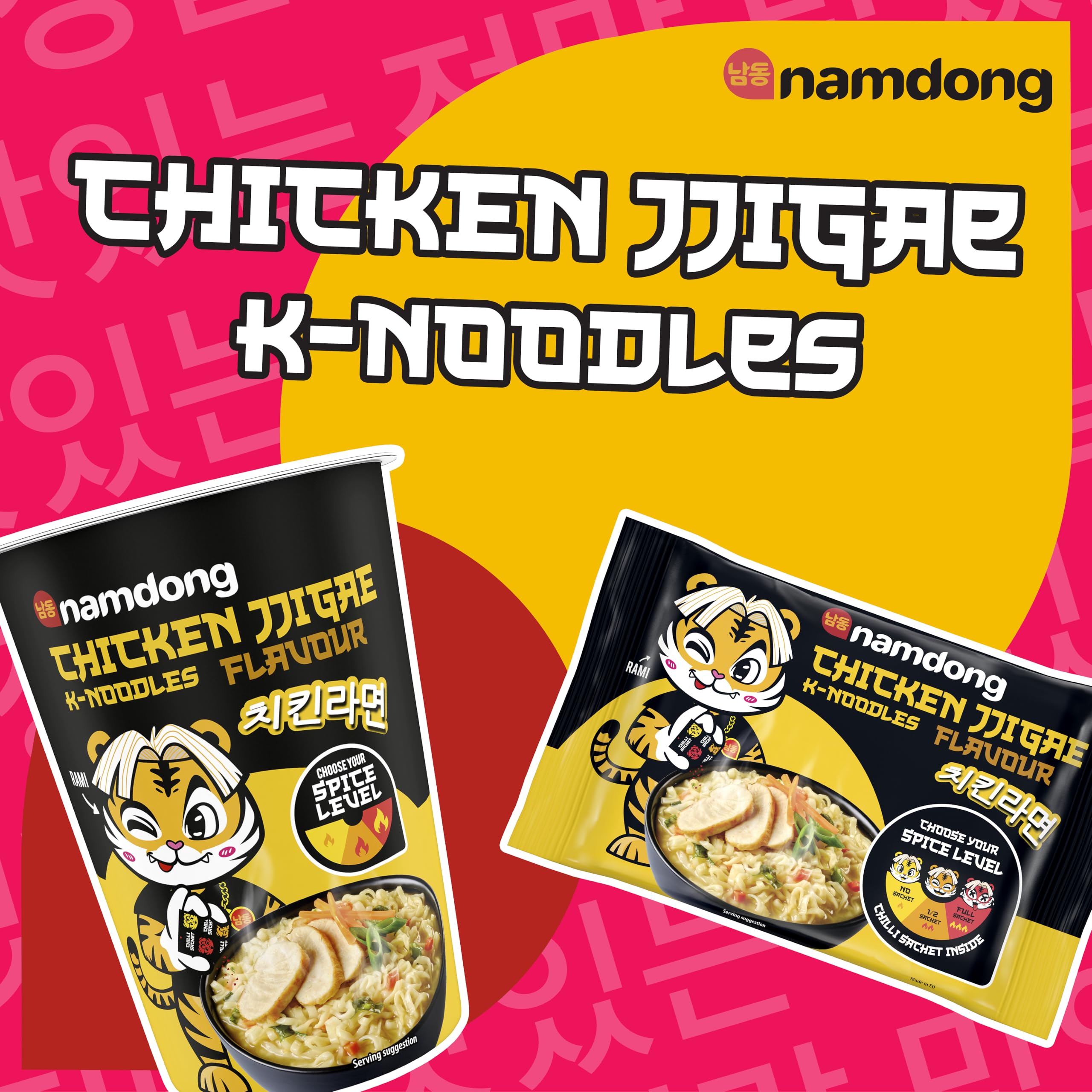Namdong Chicken Jjigae Noodle Block - Korean-Style Instant Noodles with Adjustable Spice 6