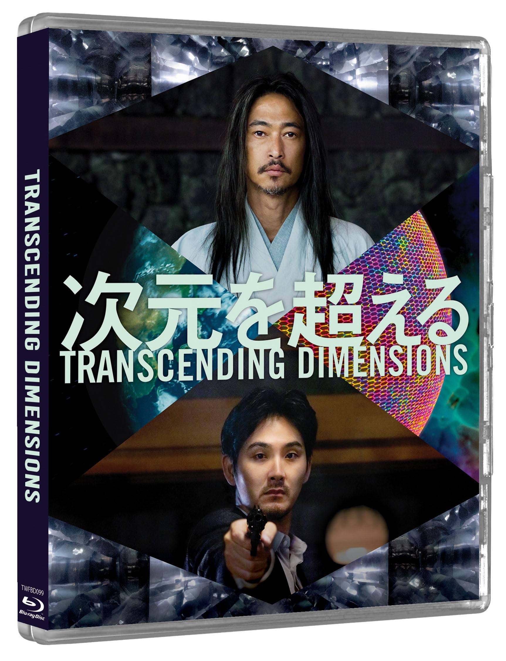 Transcending Dimensions / The Blood of Rebirth [2 Disc Limited Edition Blu-ray] 5