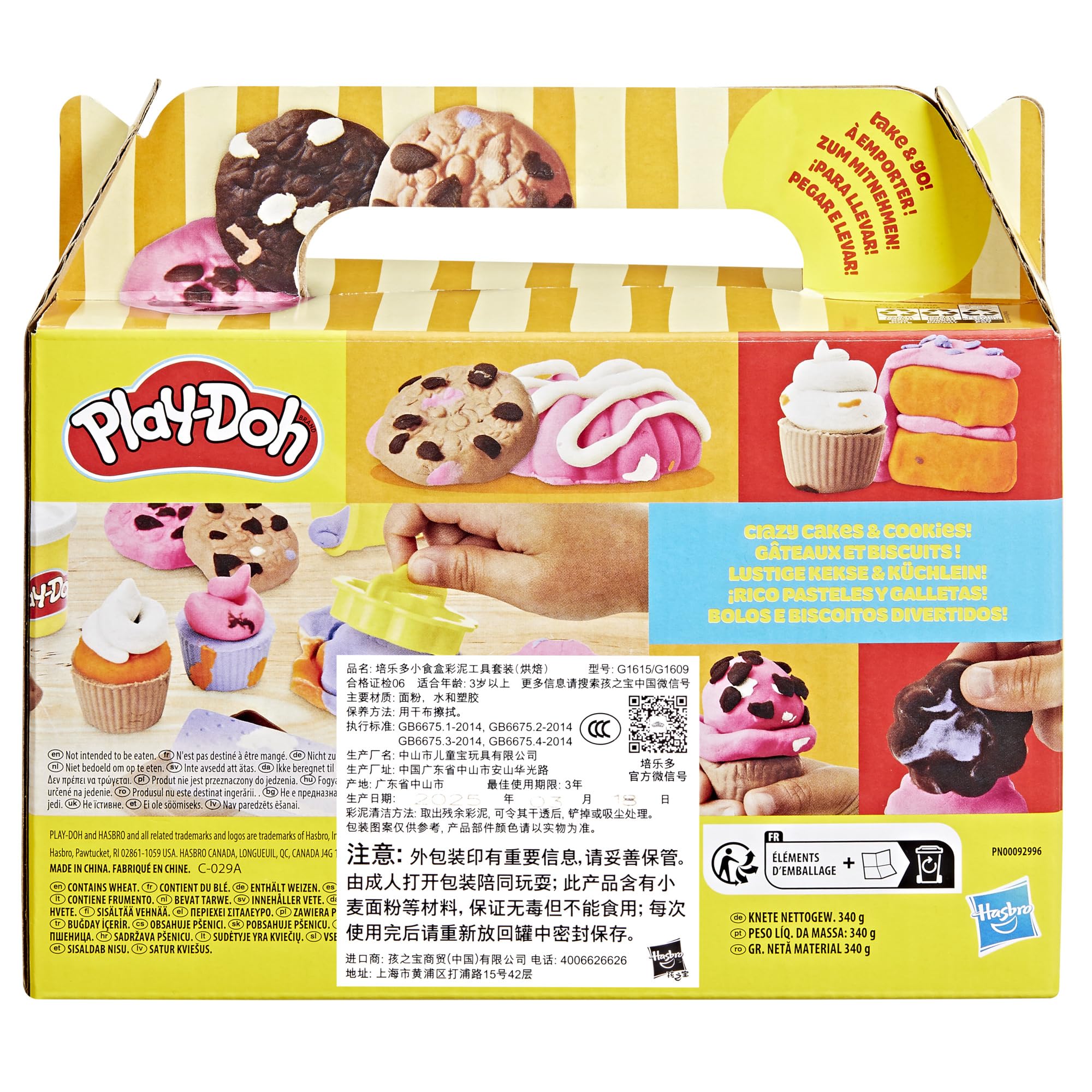 Play-Doh Little Bakery Playset - Pretend Kitchen Toy for Ages 3+ | Includes 6 Colors 8