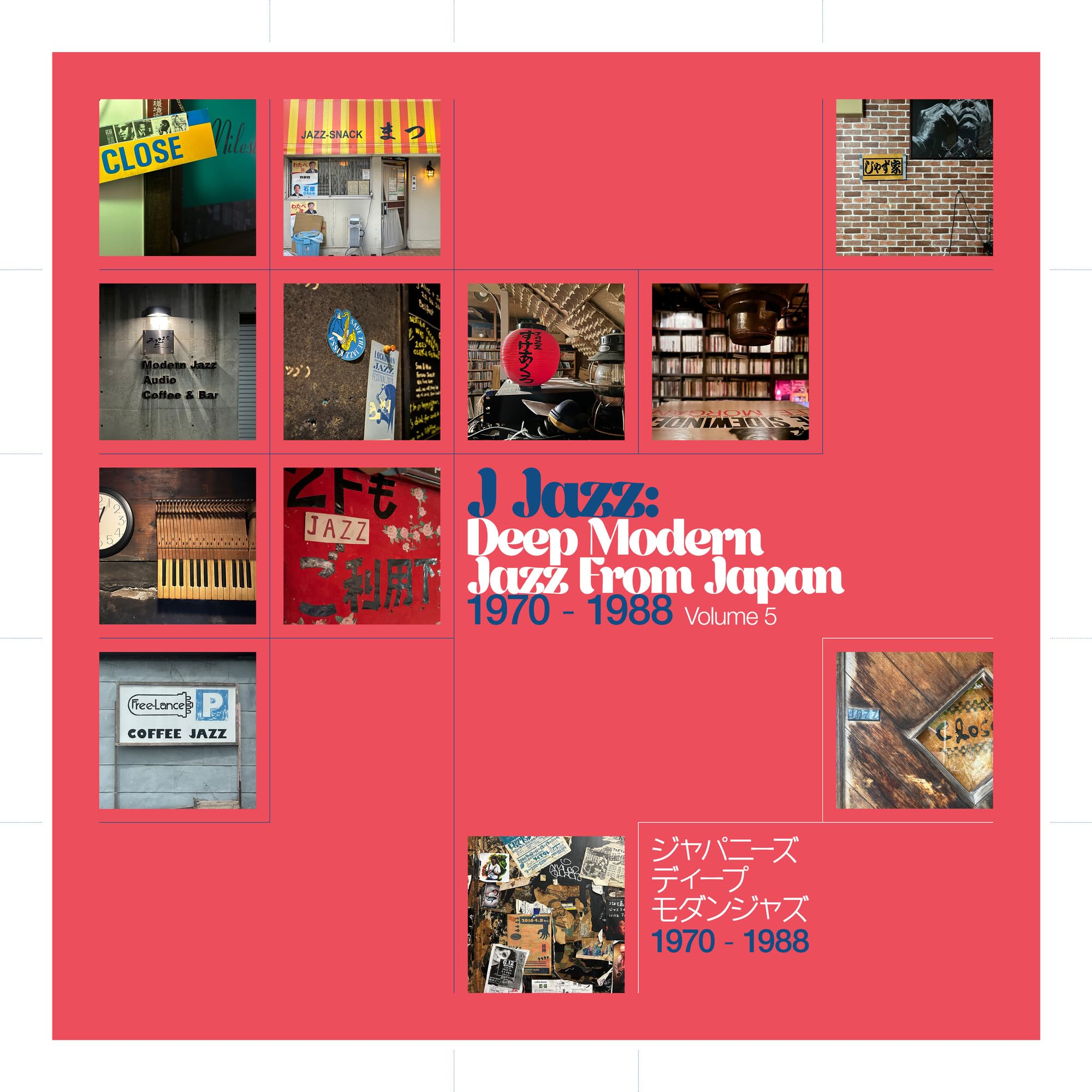 Various Artists - J Jazz: Deep Modern Jazz From Japan Vol. 5 [2 Audio CD]