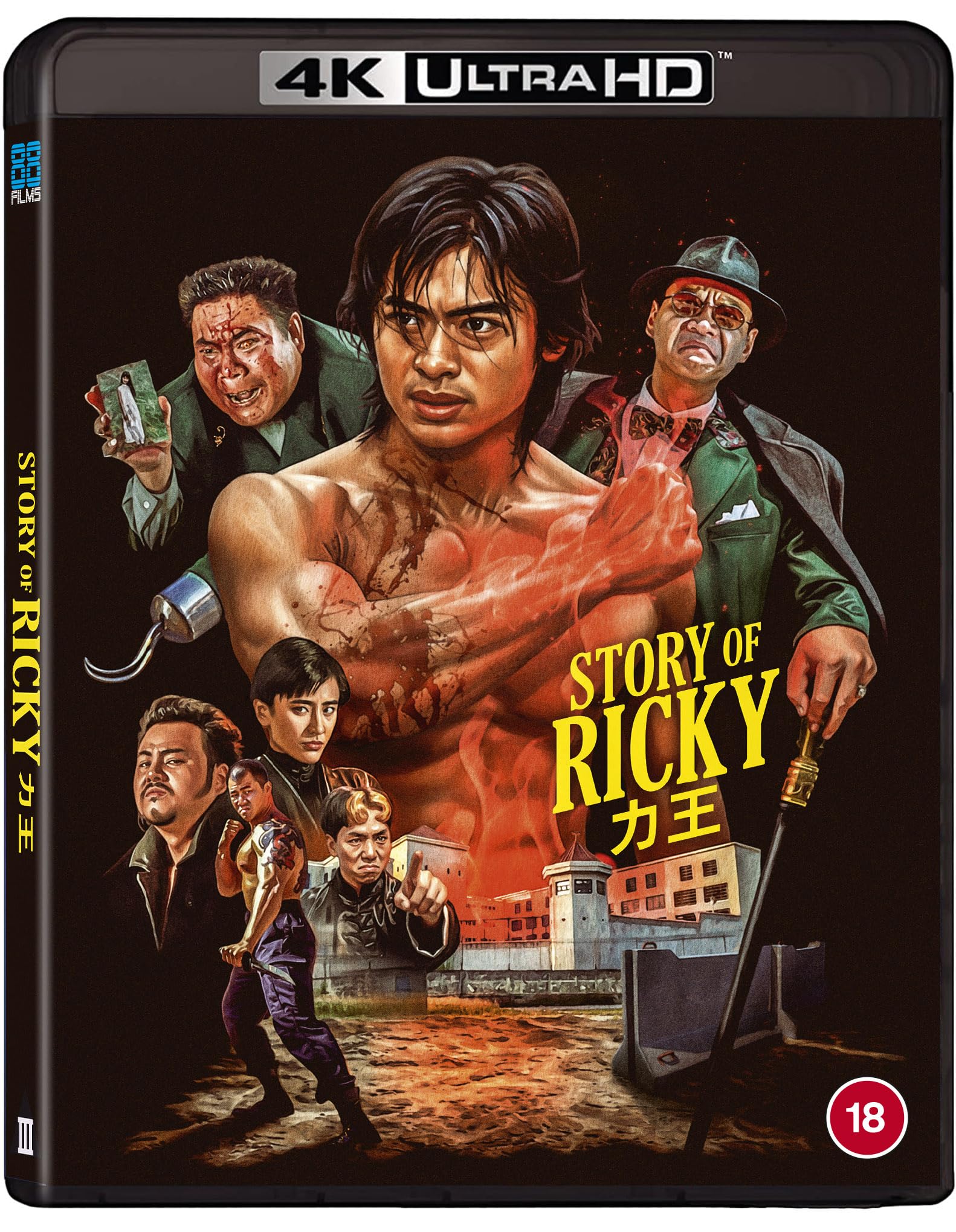 The Story of Ricky AKA Riki Oh [4K UHD Blu-ray] 6