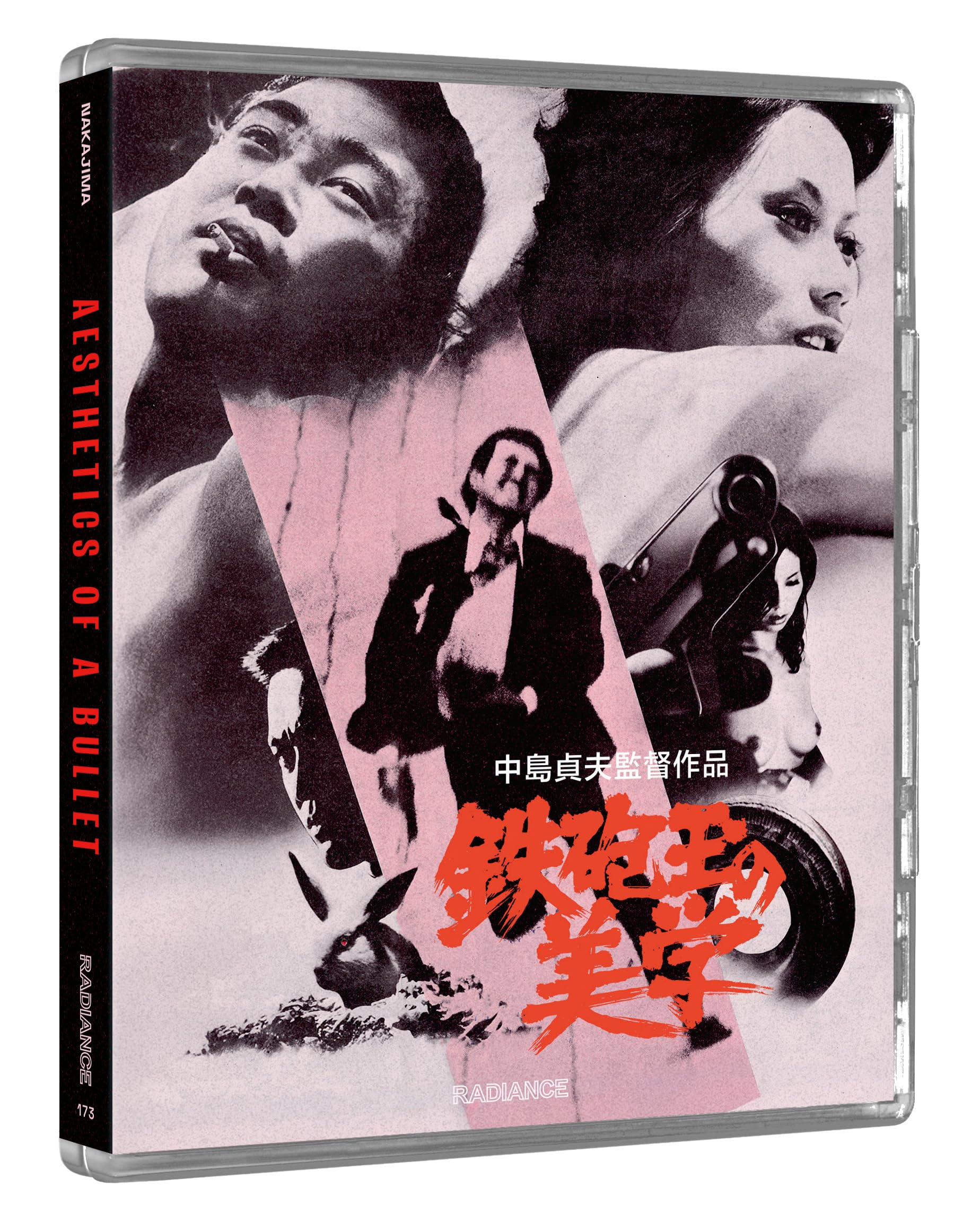 Aesthetics of a Bullet [Limited Edition Blu-ray] 6