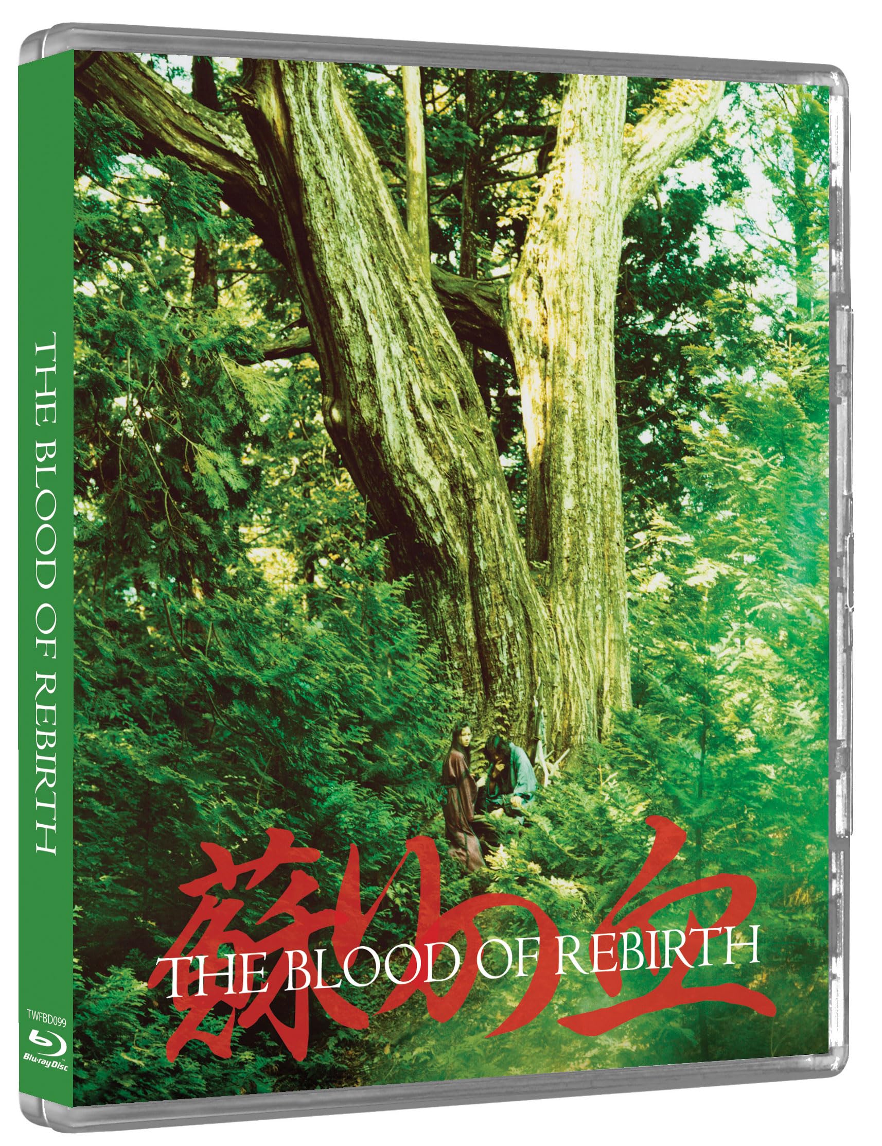 Transcending Dimensions / The Blood of Rebirth [2 Disc Limited Edition Blu-ray] 7